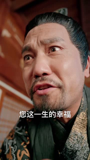 【毒士大人你冷静点】75集短剧完整免费观看