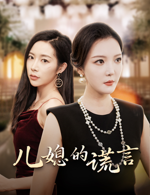 【闪耀的婆婆】62集短剧在线免费观览