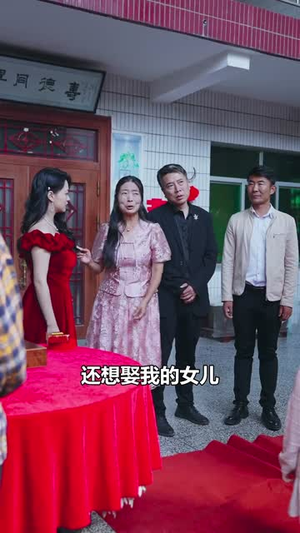 【父亲归来第一部】51集短剧免费高清在线看