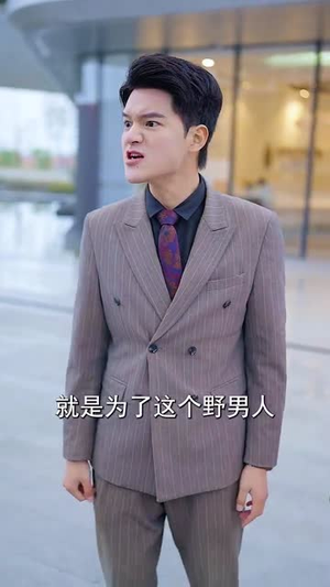 【既然深情留不住】76集免费短剧全集线上观