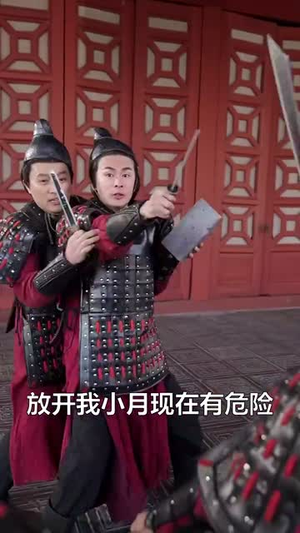 【刺客】99集短剧在线免费赏看