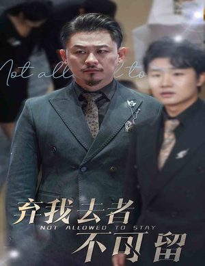 【生命它璀璨如歌】60集全短剧在线免费畅看