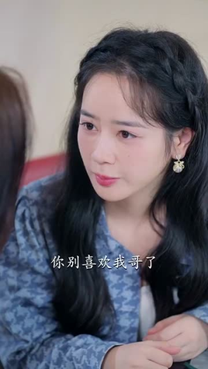 【白小姐余生求指教】88集短剧免费在线观赏集