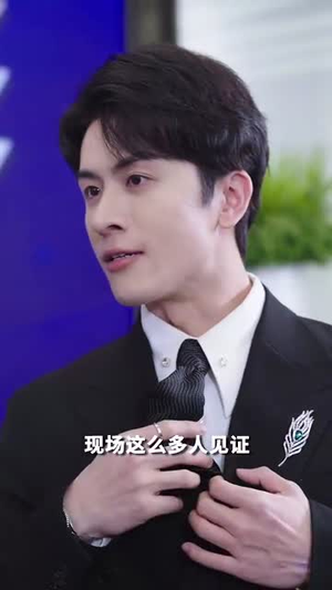 【蜜谋】40集短剧全集畅快观