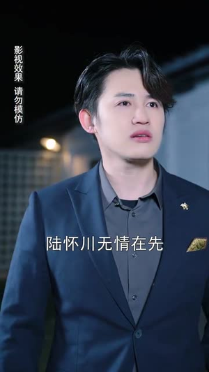 【陆先生的甜蜜宠妻】70集甜蜜短剧免费畅看