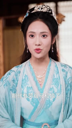 【夫君独宠外室我转身出府嫁反派】63集免费短剧在线观看完整