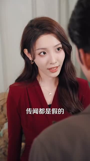 【快穿我成了他的心肝宠】94集免费在线看短剧