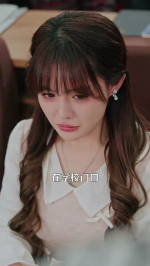 【野骨情长】97集短剧免费在线畅快看