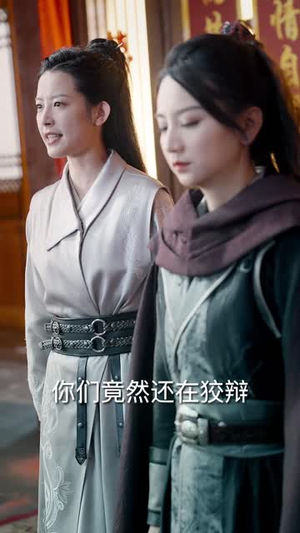 【凤鸣凌霄】65集短剧在线完整版免费观看