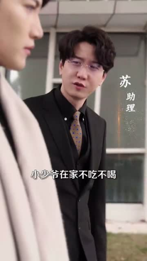 【首席萌宝买一送一】80集短剧在线免费观赏