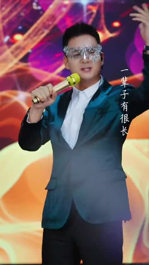 【星光歌王涅槃重生】65集短剧免费在线观看全集