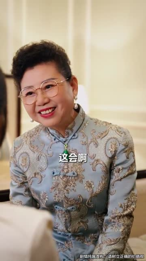 【偏偏要哄你】99集短剧免费全集细览