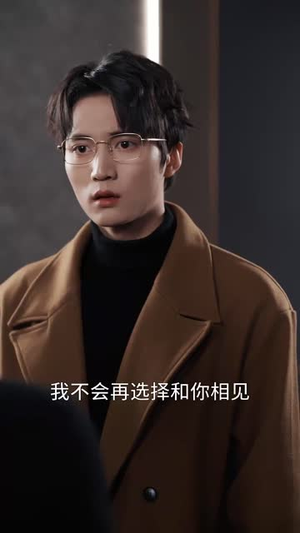 【爱意成空】49集短剧免费全集尽情看