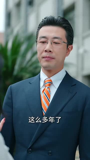 【缘来就是你】64集短剧免费高清在线看