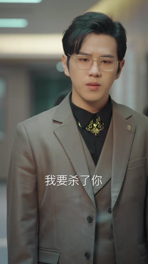 【缠绕我心间的名字】30集短剧在线看全集免费