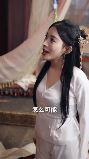 【废妃当道】59集短剧全集高清在线播放