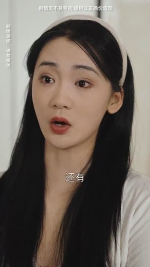 【重启美好人生】50集短剧全集免费在线览