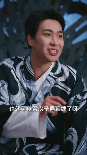 我真炼不出来啊（80集）短剧分享片段