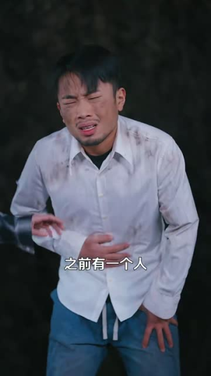 【医行天下】80集短剧在线免费全集享