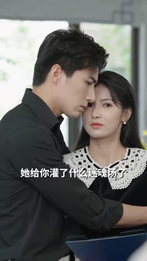 【谢先生拼个婚】84集短剧免费在线赏览