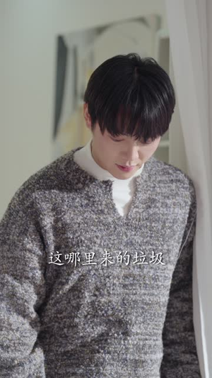 【会有天使替我来爱你】29集短剧全集畅享在线观