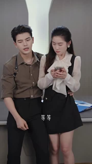 【良辰多相宜】68集短剧免费全集赏视