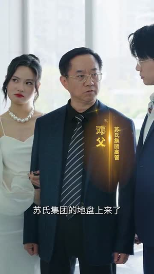 【爱若行舟】40集短剧在线免费完整看