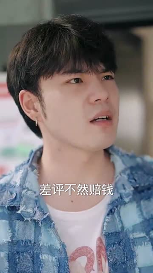 【爱在谎言之城】44集短剧免费全集线上看