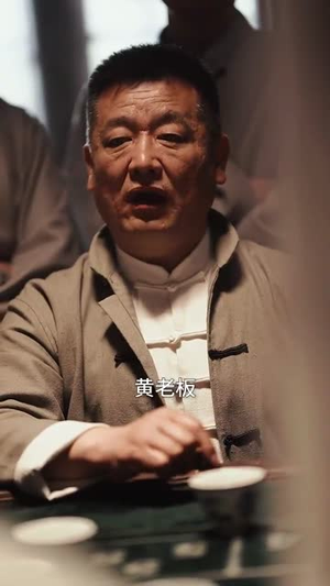 【老舅除三害】80集短剧全集免费速览