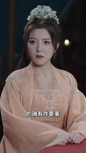 【报告女帝，你夫君造反了】71集短剧在线免费观赏