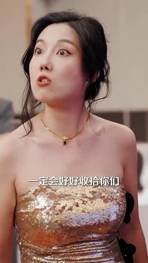 【跛脚老爸是首富】31集免费短剧全集直看