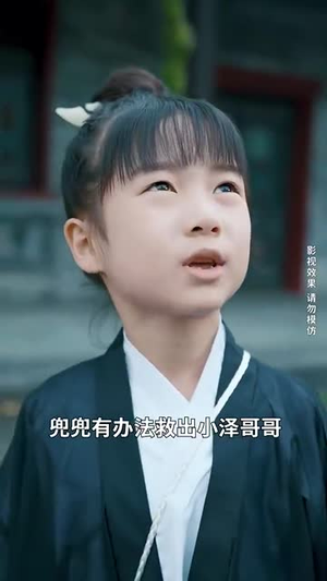 【天降锦鲤救全家】66集短剧免费高清在线看