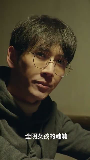 【她没有温度】13集免费短剧在线阅看