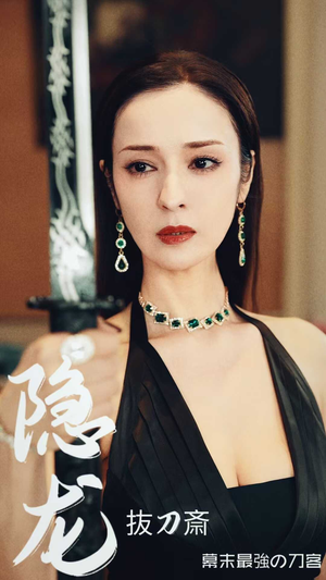 【隐龙】30集短剧免费全集在线速览