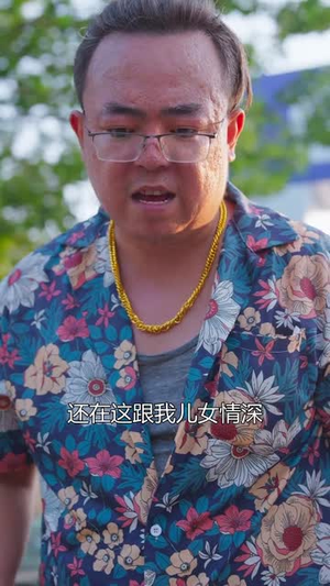 【别碰我妈妈】35集在线短剧免费畅看全集