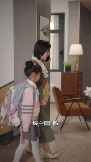 【把我女儿的学区房还回来】60集短剧免费在线畅看
