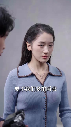 【爱似流星坠落】30集短剧全集在线免费赏