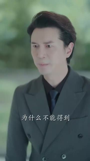 【被隐藏的宝贝】51集短剧免费完整版在线看