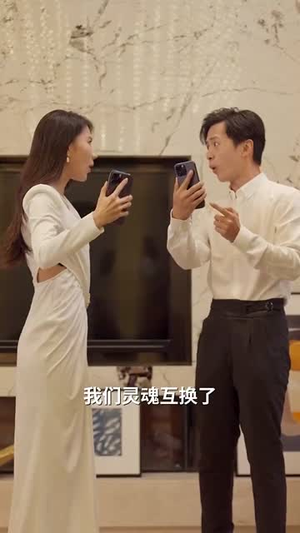 【不用重生我也能拿回属于我的一切】73集短剧免费在线完整看