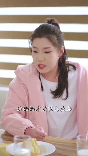 【不再见爱人】32集短剧全集免费速看