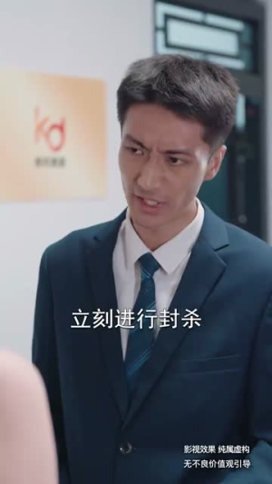 【不装了我是榜一大哥】71集短剧免费全集观享