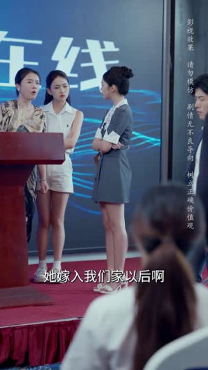 【不再说爱你】40集高清短剧免费在线观