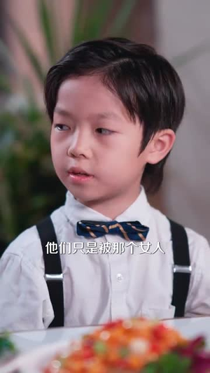 【穿成四个反派崽子的恶毒亲妈】100集短剧免费全集高清观看版