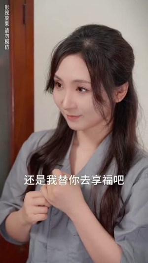 【你好李书惠】32集短剧在线全集速看