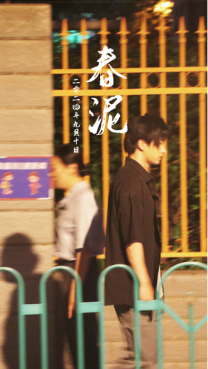 【春泥】25集短剧免费全集一键畅观