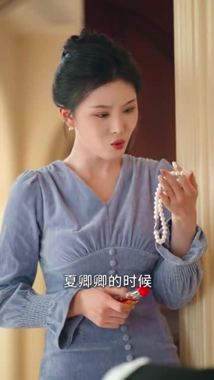 【穿书攻略反派总裁】30集短剧全集在线免费观