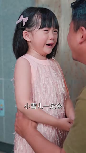 【父亲的光辉】80集免费短剧全集速览