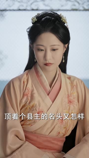 【肥妻翻身小绿茶买一送一】65集全集短剧免费在线观