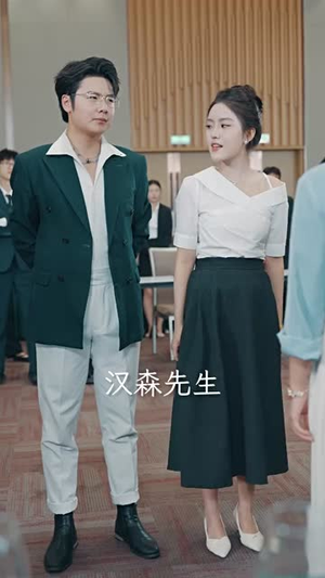 【裁员后老板后悔莫及】34集短剧免费全集尽情览