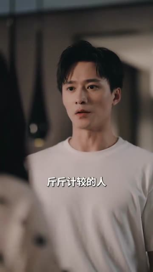 【穿越星河拥抱你】100集免费短剧在线畅快观看